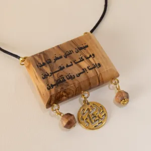 Handmade Olive Wood Arabic Calligraphy Necklace with Coin Charms