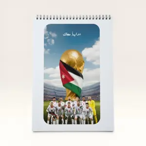 Jordan Team A4 Drawing and Coloring Book – Customizable with Any Image