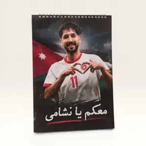 Jordan Player A4 Drawing and Coloring Book – Customizable with Any Image