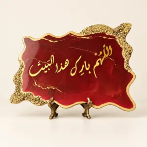 ستاند ريزن “اللهم بارك هذا البيت” ذهبي وإطار كريستال - 22×35 سم