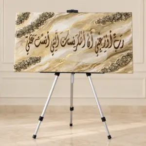 Handmade Resin Rabbi Awzini Quran Wall Art Crystal Finish - 40x80 cm