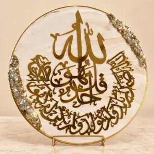 Handmade Resin Surah Al-Ikhlas Wall Art with Pearl Accents - Ø50 cm