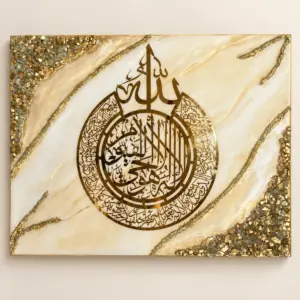 Handmade Resin Ayat Al-Kursi Islamic Wall Art with Crystal - 60x80 cm