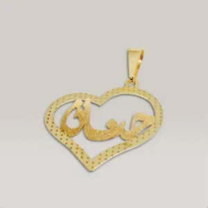 Arabic Name in Heart Frame Pendant Necklace in 925 Sterling Silver