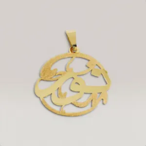 Round Arabic Calligraphy Name Pendant Necklace in 925 Sterling Silver