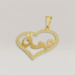 Heart Integrated Name Necklace in 925 Sterling Silver Gold Plated