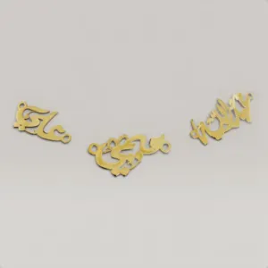 Custom Arabic Name Necklace in 925 Sterling Silver