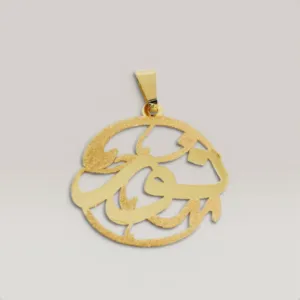 Round Arabic Calligraphy Name Pendant Necklace in 925 Sterling Silver