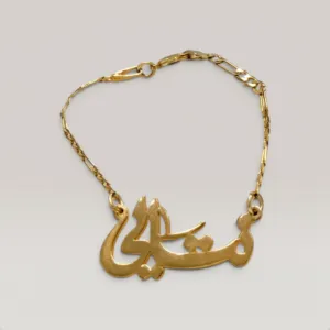 Premium Stamped Name Necklace in 925 Sterling Silver Gold Plated