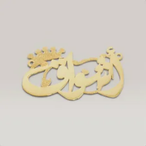 Double Name Necklace with Crown Accents in 925 Sterling Silver