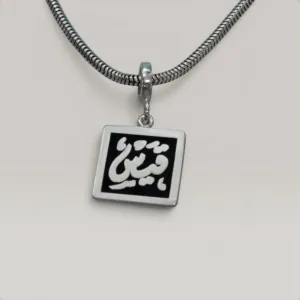 Custom Charm Pandora Bracelet 925 Sterling Silver Made to Order