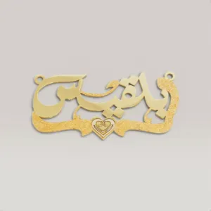 Classic Name Necklace in 925 Sterling Silver Gold Plated Handmade