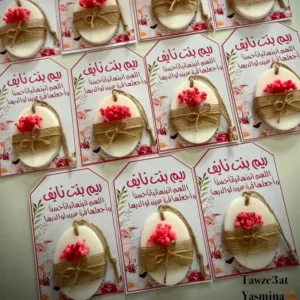 Baby Shower Soap Favors - Red Flower & Custom Card - 8x8x3 cm