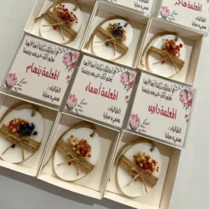 Handmade Teacher's Day Soap Favors Personalized Gift Design - 8x8x3 cm