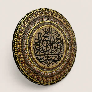 Ornate Arabic Calligraphy Mandala Wall Art in Gold and Brown – Multiple Sizes
