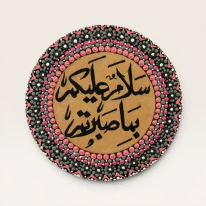 Salam Alaykum Bima Sabartum Mandala Wall Art in Pink (Available In Sizes)