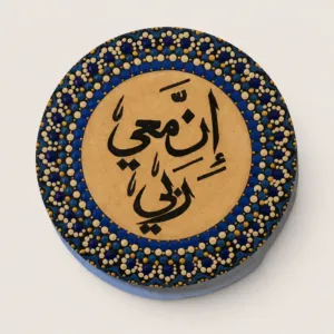 Bold Arabic Calligraphy Mandala Wall Art in Royal Blue (Available In Sizes)