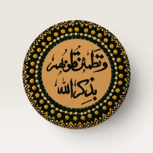 Hearts Find Rest in Allah's Remembrance Mandala Art in Green – Multiple Sizes