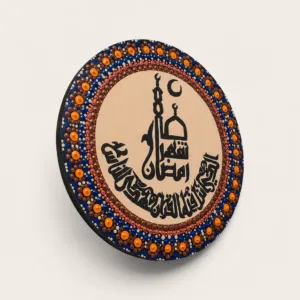 Ahlan Ramadan Mosque Mandala Wall Art in Orange and Blue – Multiple Sizes