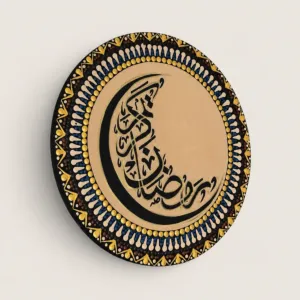 Ramadan Kareem Calligraphy Mandala Wall Art in Black and Gold – Multiple Sizes
