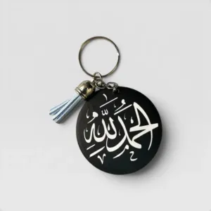 Alhamdulillah Hand-Painted Wooden Keychain and Bag Charm