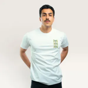 Nablus Irq al Zaytoun Men's Hand-Embroidered T-Shirt (Available In Sizes)