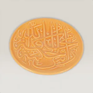 Handmade Ceramic Hanging Plate with Custom Size Options
