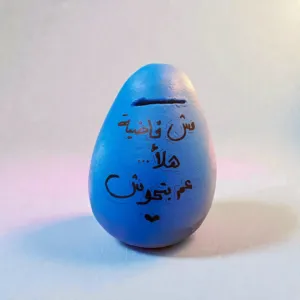 Hand-Painted Blue Clay Piggy Bank with Story Quote 17x12 cm