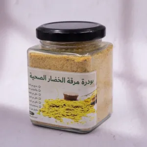Natural Vegetable Broth Powder with Herbs and Spices 250 g