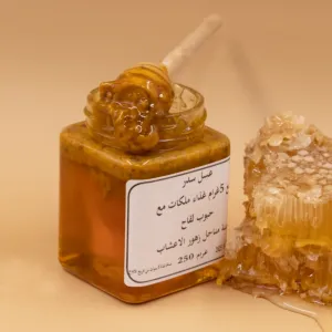 Sidr Honey Blend with Royal Jelly and Bee Pollen 500 g