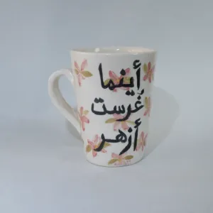 Ceramic Mug - Food-Safe with Mosaic Art Handmade Finish - 9x10x9 cm