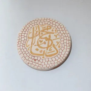 Custom Handmade Ceramic Mosaic Magnet – Personalized Artwork Design