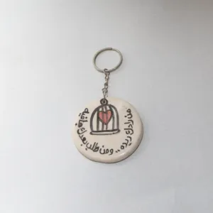 Handmade Ceramic Keychain – Mosaic Art Decorative Design – 5 cm