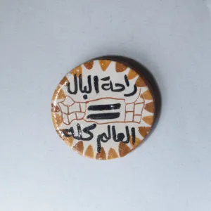 Handmade Ceramic Mosaic Magnet – Natural Clay Finish – 5 cm