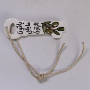 Handmade Ceramic Key of Return Hanging – Jordanian Craft