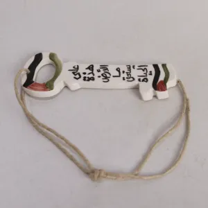 Ceramic Wall Hanging - Key of Return - Palm Size Mosaic Art - 8x12 cm