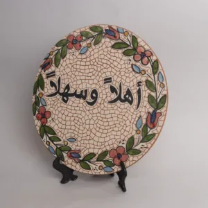 Handmade Ceramic Decorative Plate for Wall Hanging or Stand - Ø25 cm