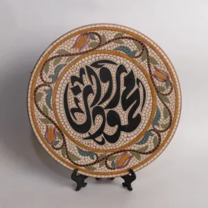 Handmade Luxury Ceramic Name Wall Plaque Square Design – 25x25 cm