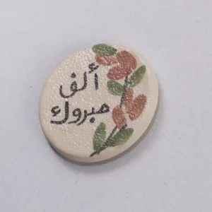 Handmade Ceramic Souvenir Fridge Magnet - Mosaic Art - Ø5 cm