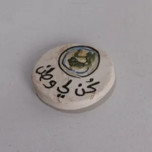 Handmade Ceramic Collectible Magnet - Mosaic Art Design - Ø5 cm