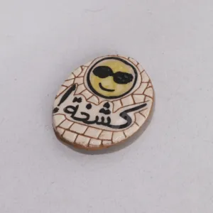 Ceramic Decorative Magnet - Mosaic Art Handmade Design - Ø5 cm