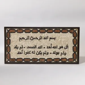 Handmade Natural Stone Mosaic Wall Art Décor – 80x50 cm