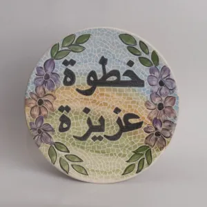 Handmade Ceramic Welcome Plate – Decorative Design – 25 cm Diameter