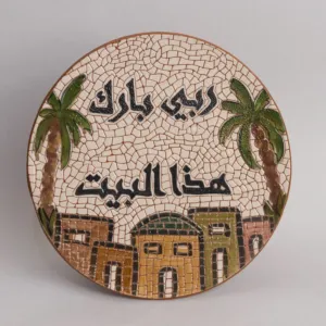 Handmade Ceramic Serving Plate – Decorative Design – 20 cm Diameter