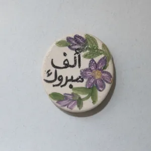 Custom Handmade Ceramic Mosaic Magnet – Personalized Text or Artwork