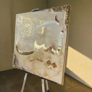 Handmade Resin Surah Ya-Sin Wall Art with Gold Crystal – 60x60 cm