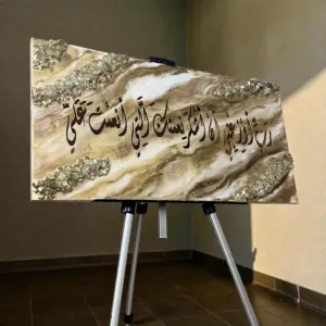 Handmade Resin Rabbi Awzini Quran Wall Art Crystal Finish – 40x80 cm