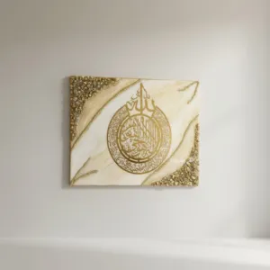 Handmade Resin Ayat Al-Kursi Islamic Wall Art with Crystal – 60x80 cm