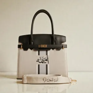 Personalized Premium Leather Handbag - Beige Stripe - Multi-Size/Color