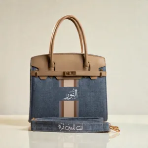 Personalized Premium Leather Handbag - Denim Stripe - Multi-Size/Color